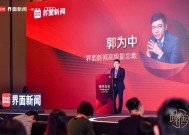博世科：推选潘晓斌为董事长|界面新闻 · 快讯