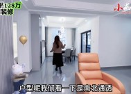 南向资金净买入超20亿港元|界面新闻 · 快讯