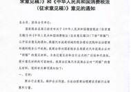 部分车企接相关部门通知参与研讨会，对“零公里”二手车等内容进行研讨|界面新闻 · 快讯