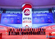 圣桐特医（青岛）营养健康科技股份公司向港交所提交上市申请|界面新闻 · 快讯
