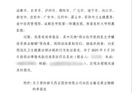 新天药业被举报贿赂四川超百位医生，多方回应|界面新闻