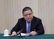 贵州省卫生健康委员会原党组书记杨慧被开除党籍和公职|界面新闻 · 快讯