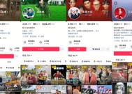 粉丝千万的老年博主正在涌现，如何开发他们的带货能力？|界面新闻