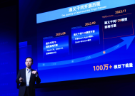 SAP宣布接入阿里通义千问|界面新闻 · 快讯