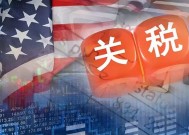 洲明科技：目前美国关税政策对公司业务的影响相对有限|界面新闻 · 快讯