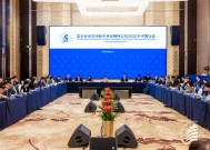 中欧半导体上下游企业座谈会在京召开|界面新闻 · 快讯