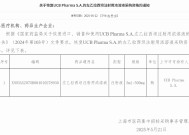 知名进口癫痫药恢复采购资格，此前已被转手|界面新闻