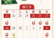 广期所：端午节休市期间各品种期货合约涨跌停板幅度和交易保证金标准保持不变|界面新闻 · 快讯